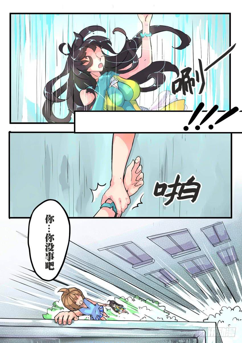 第005话3