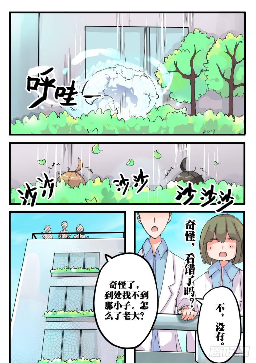 第005话8