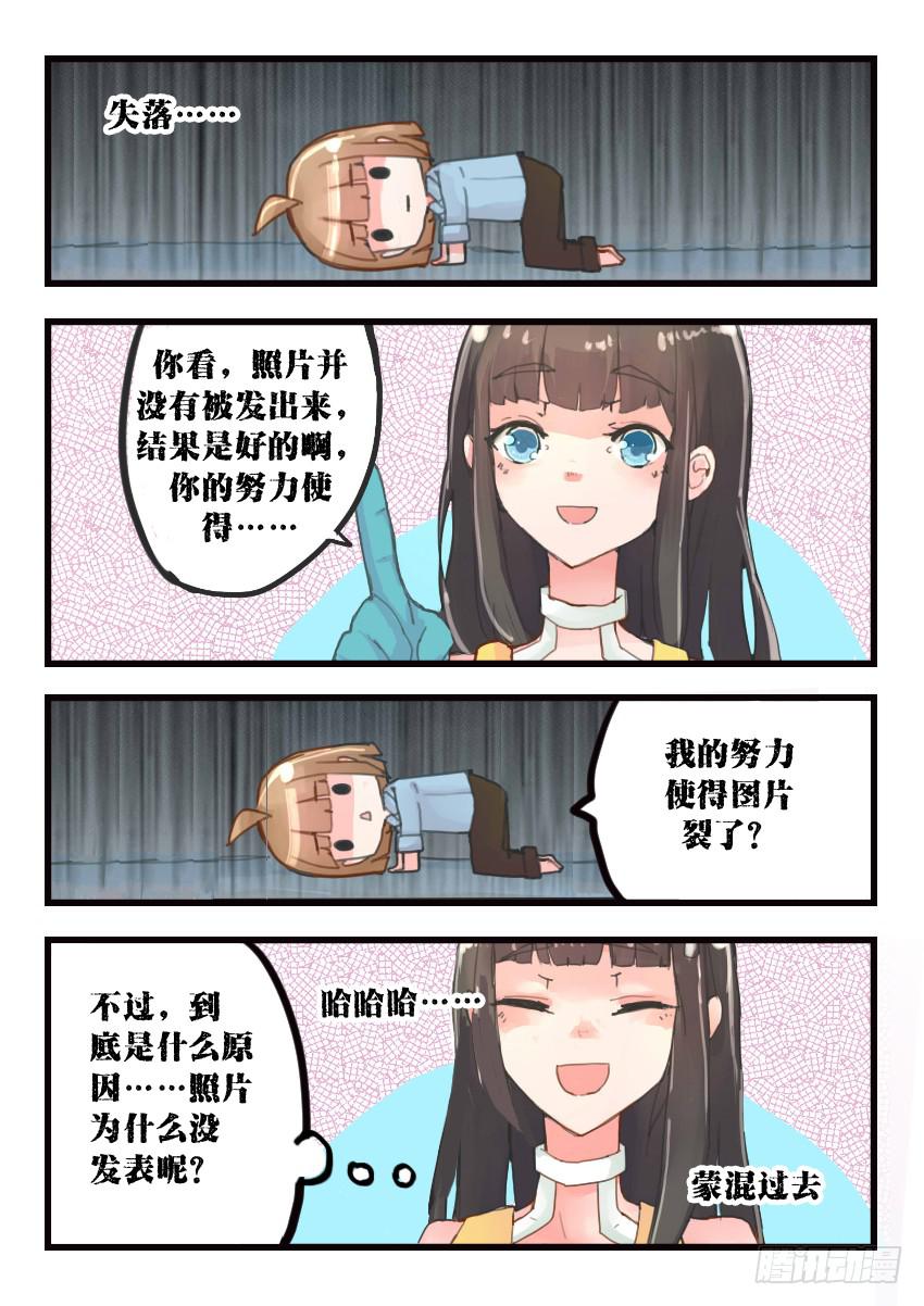 第013话11