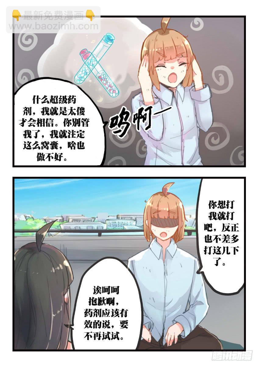 第013话12