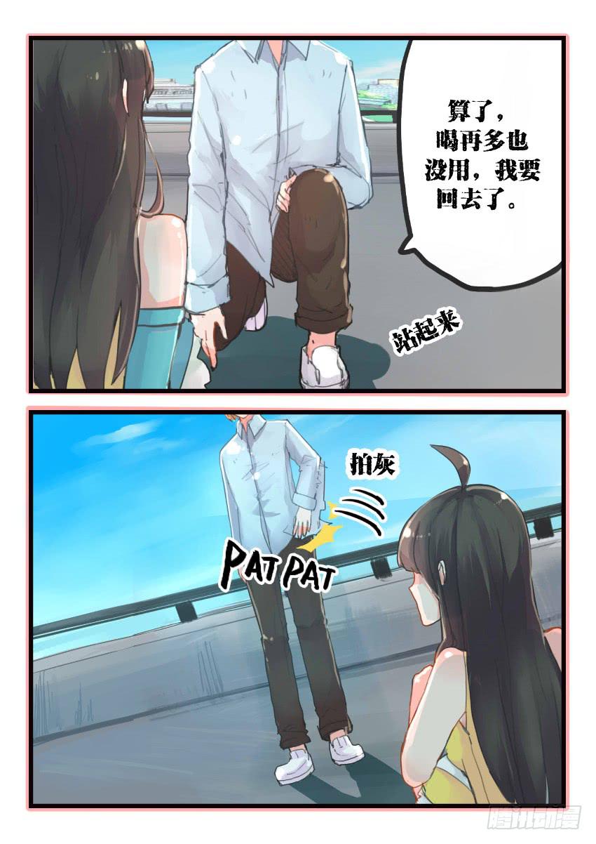 第013话13