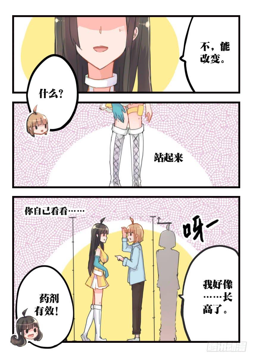 第013话14