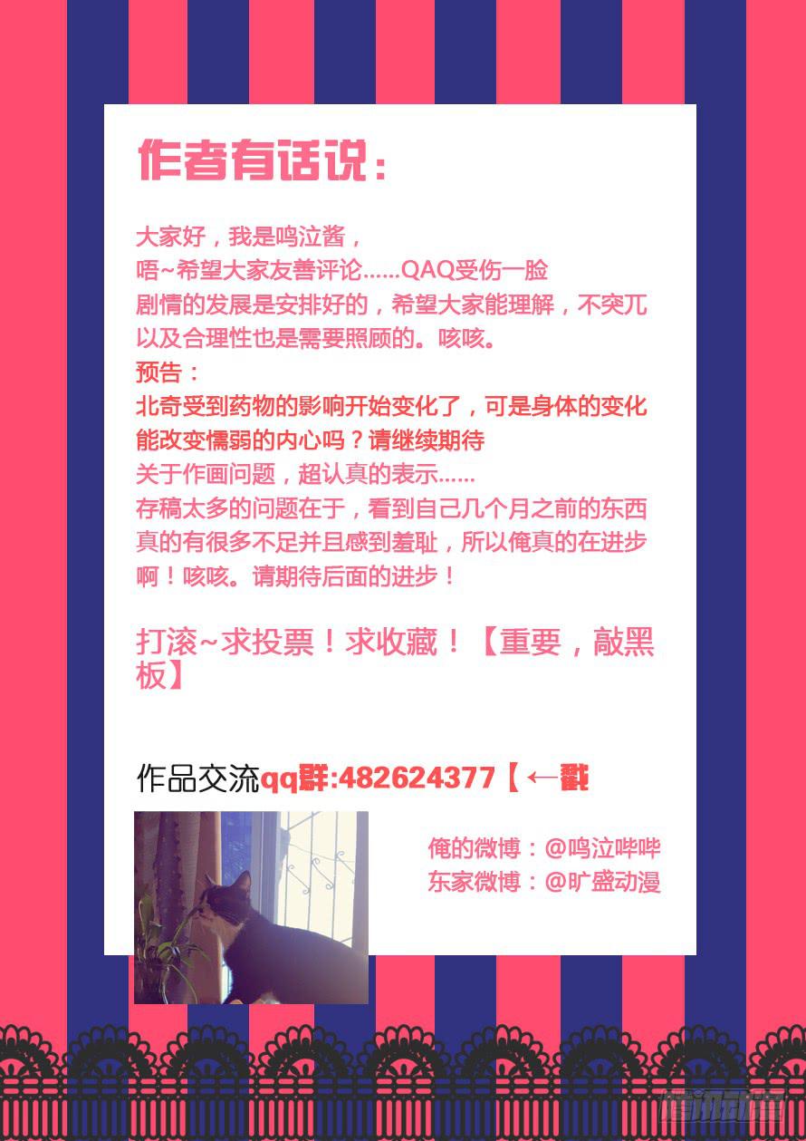 第013话15