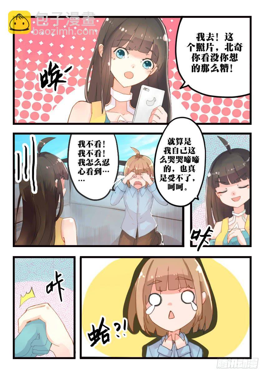 第013话3