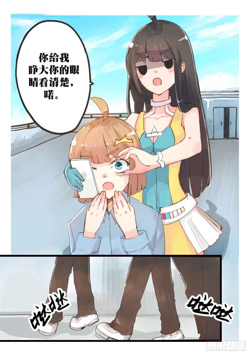 第013话4