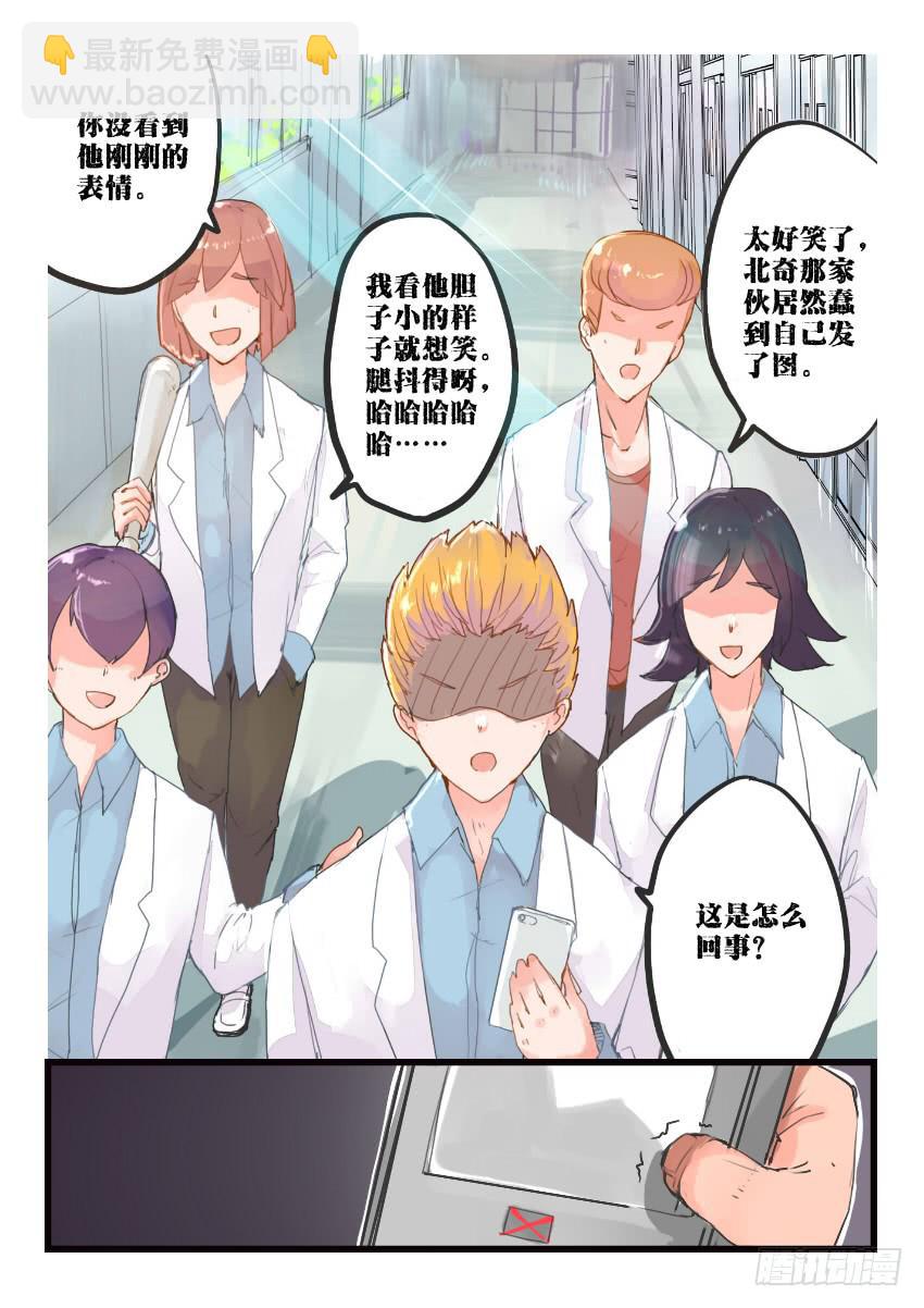第013话5
