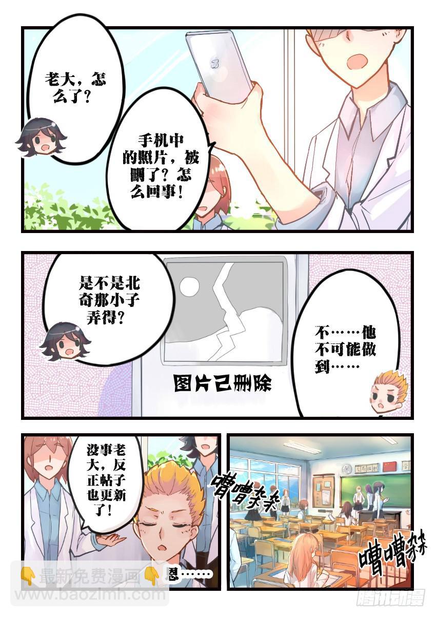 第013话6