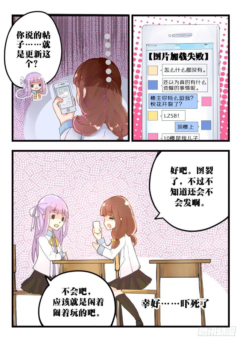 第013话7