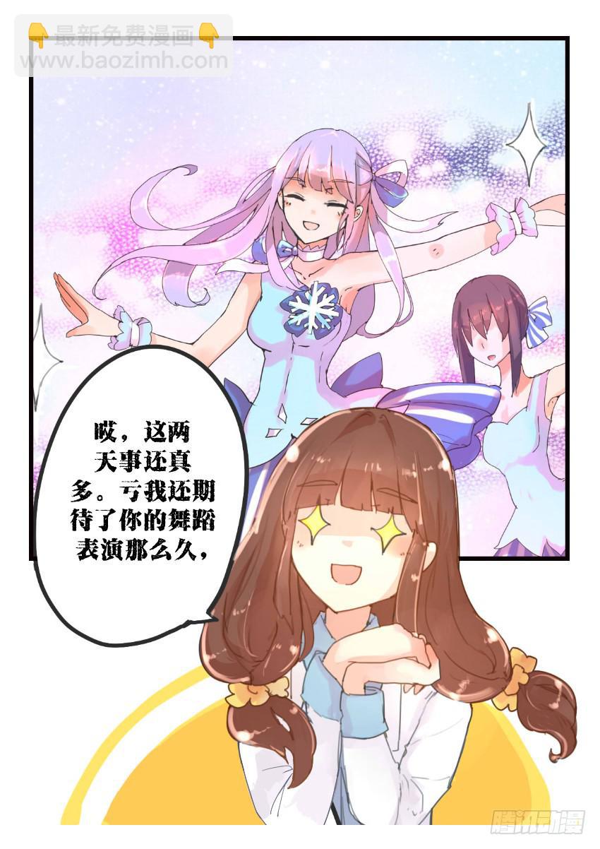 第013话8