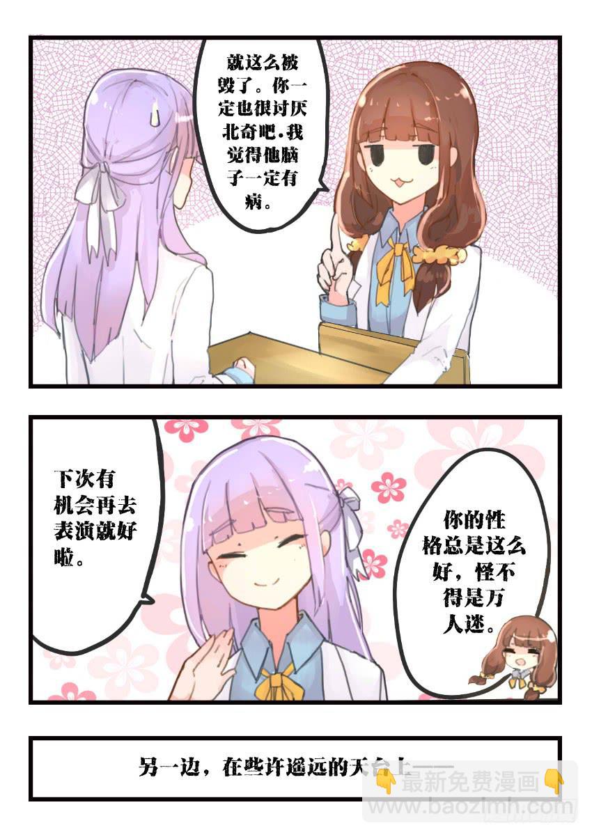 第013话9