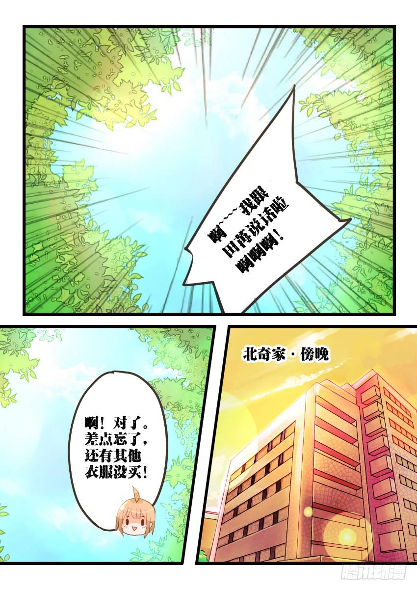 第016话11