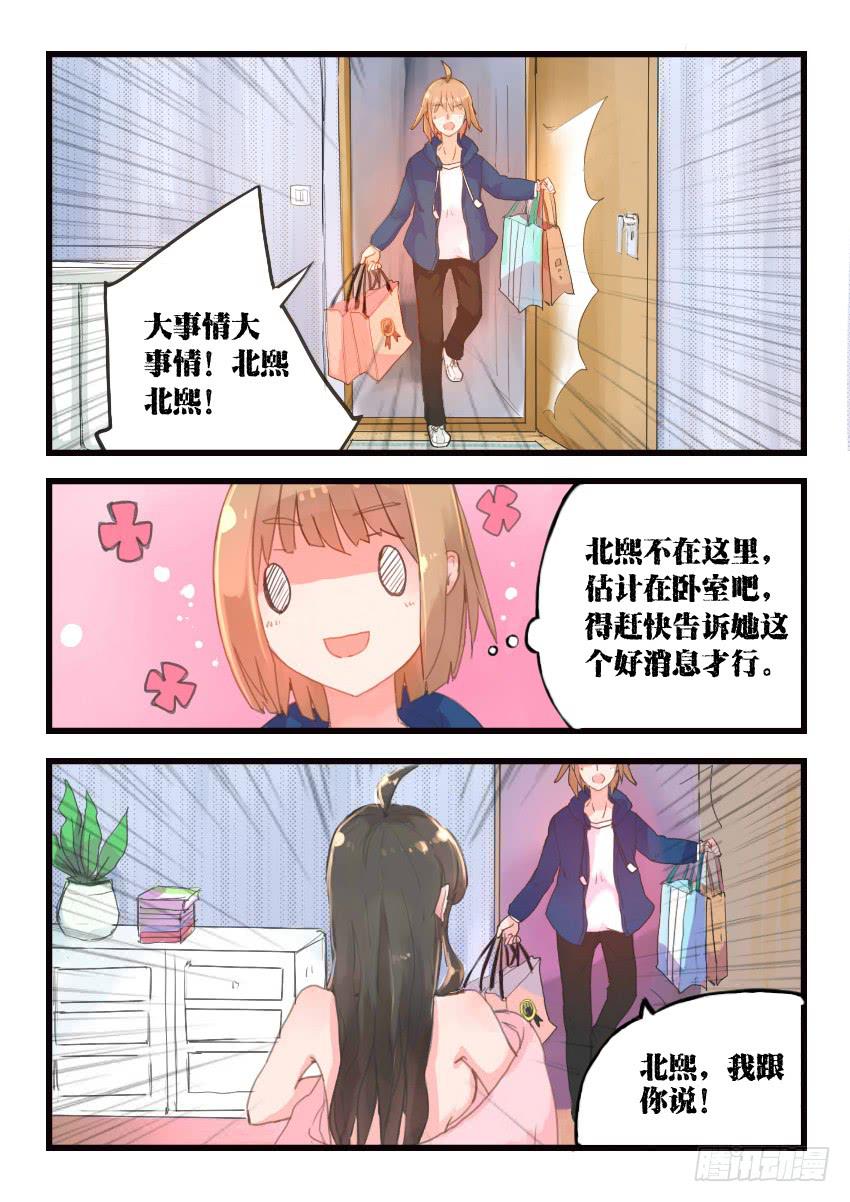第016话12