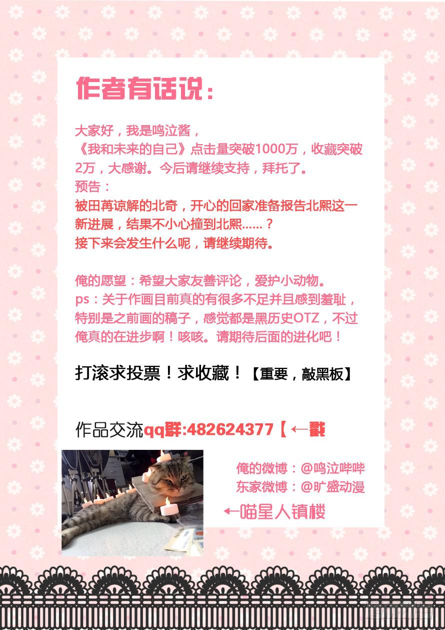 第016话13