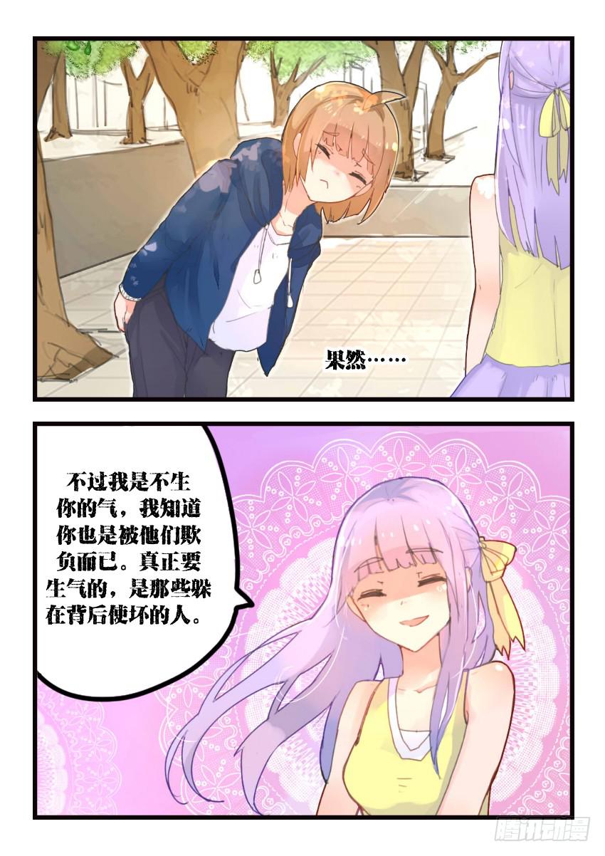 第016话4