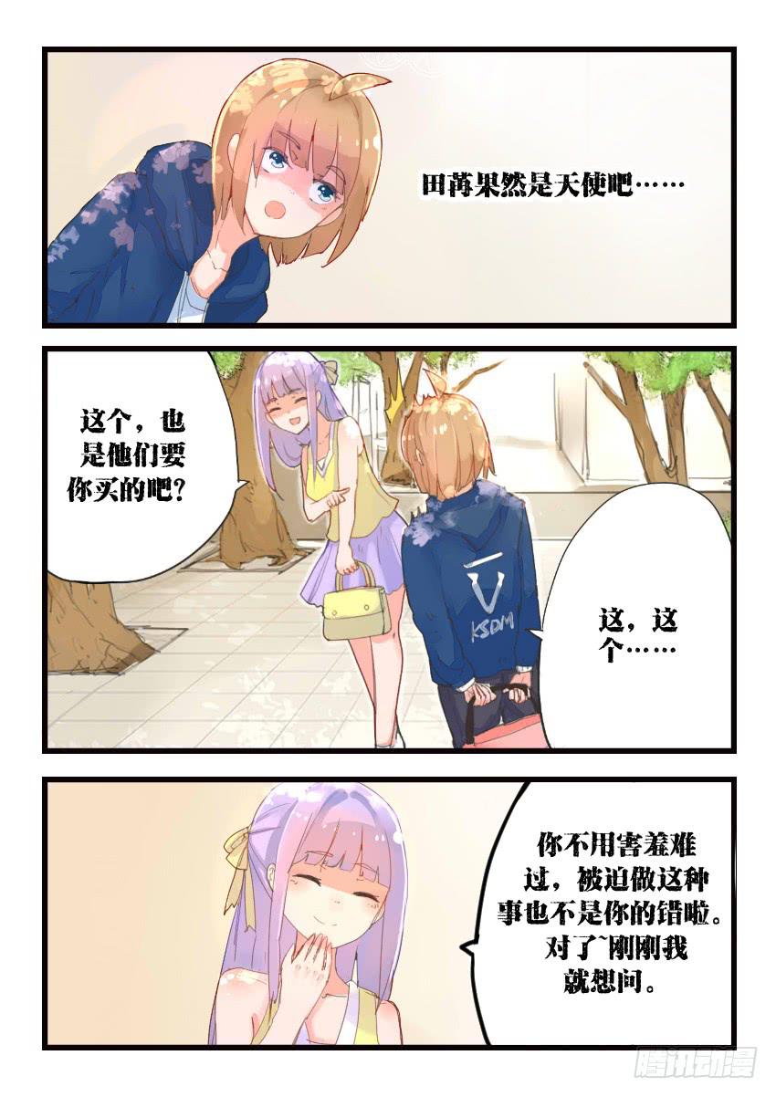 第016话5