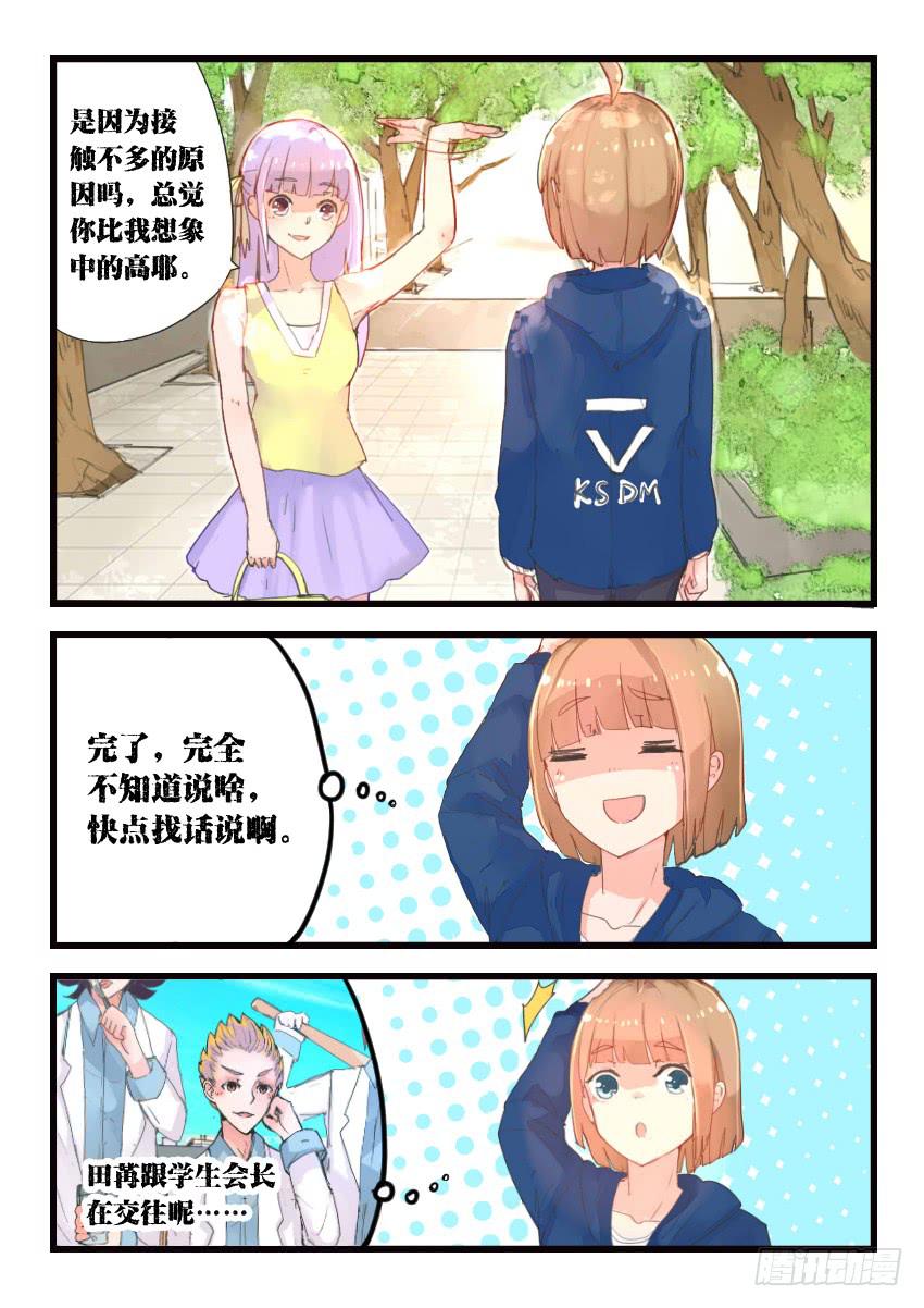 第016话6