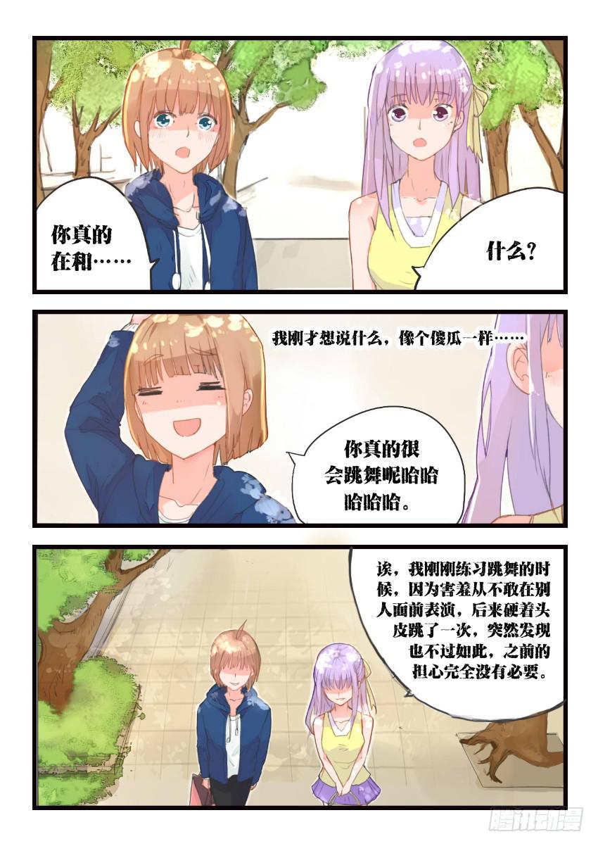 第016话7