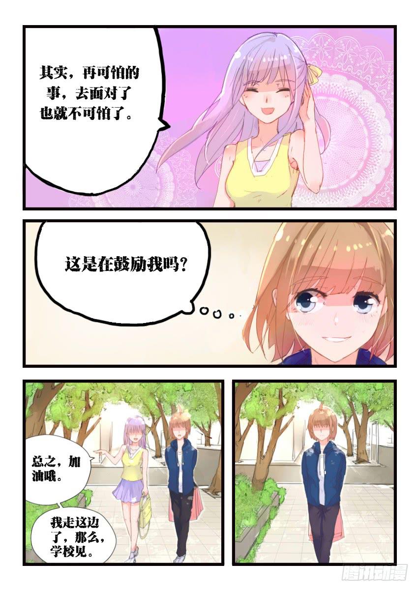 第016话8