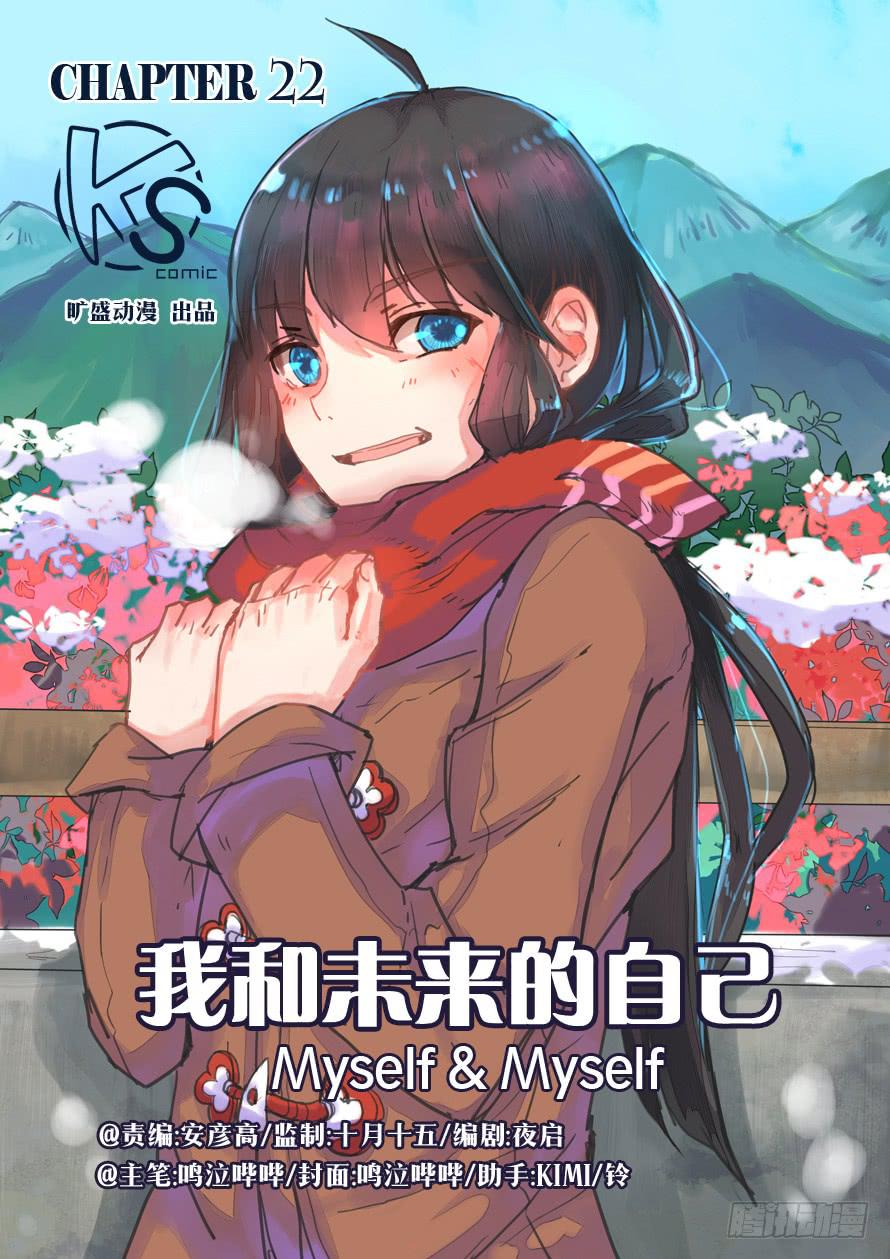 第022话0
