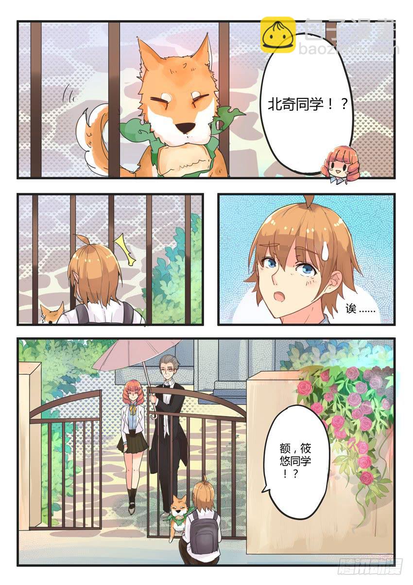 第022话10