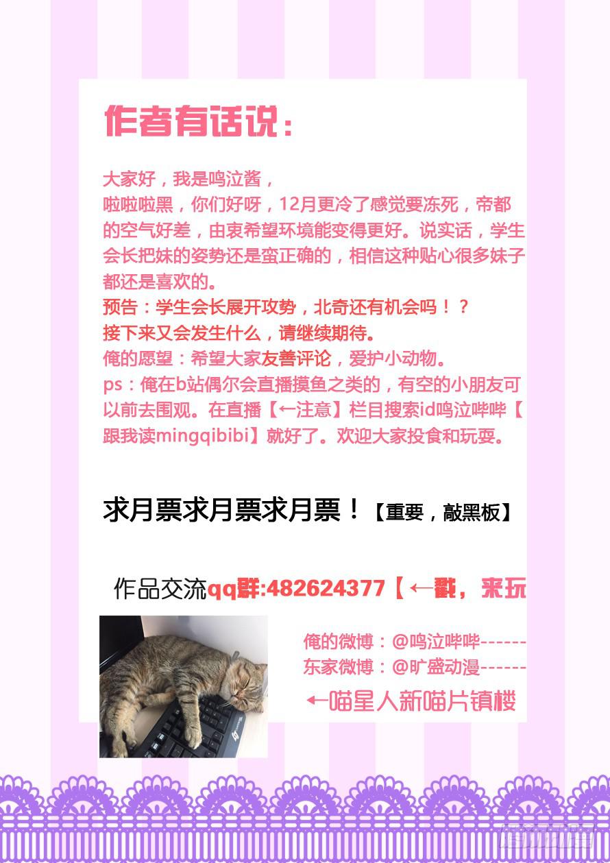 第022话11