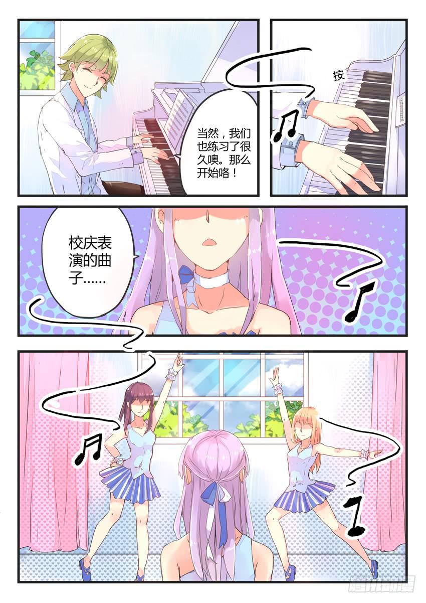 第022话2