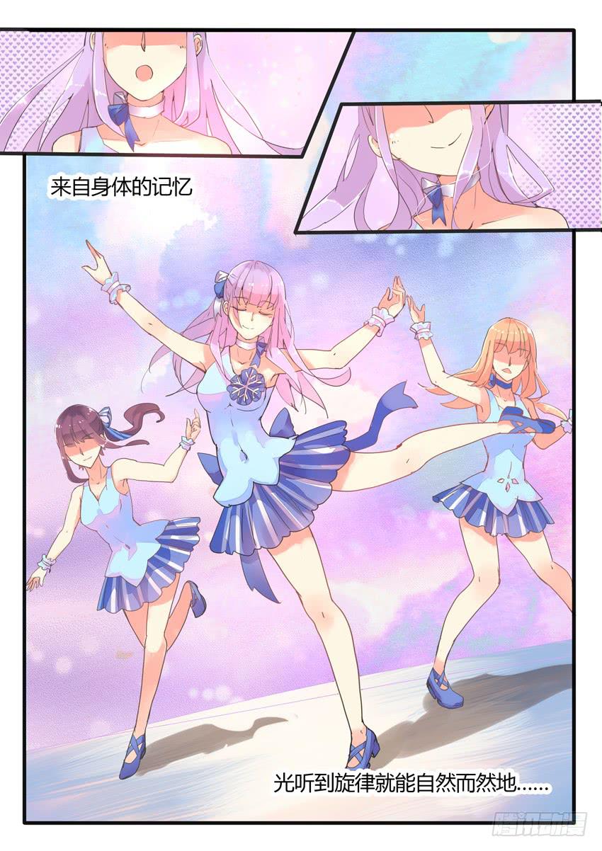 第022话3