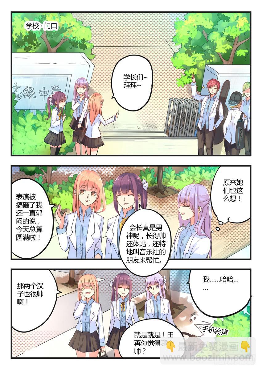 第022话5