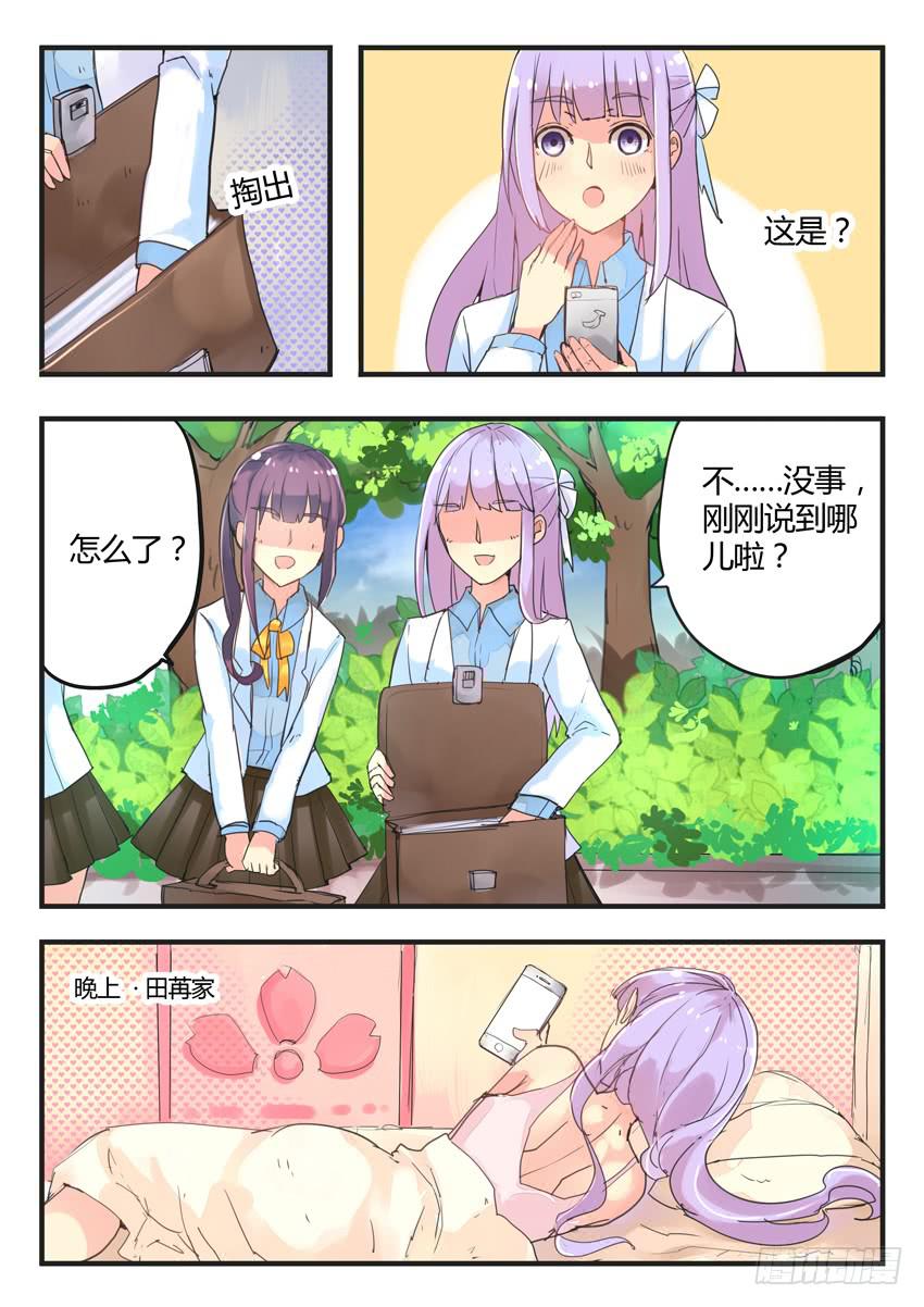 第022话6