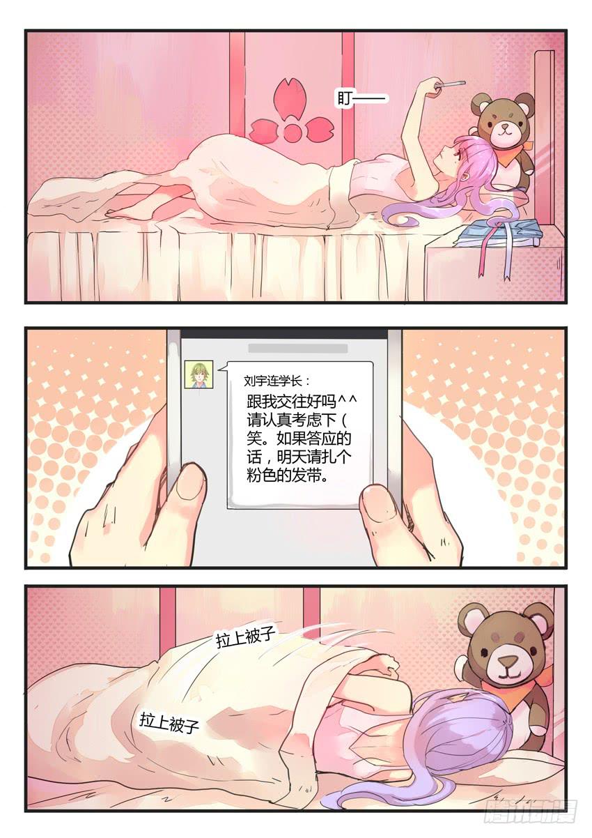 第022话7