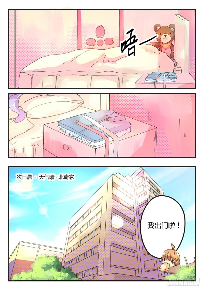 第022话8
