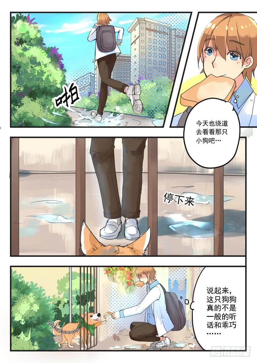 第022话9