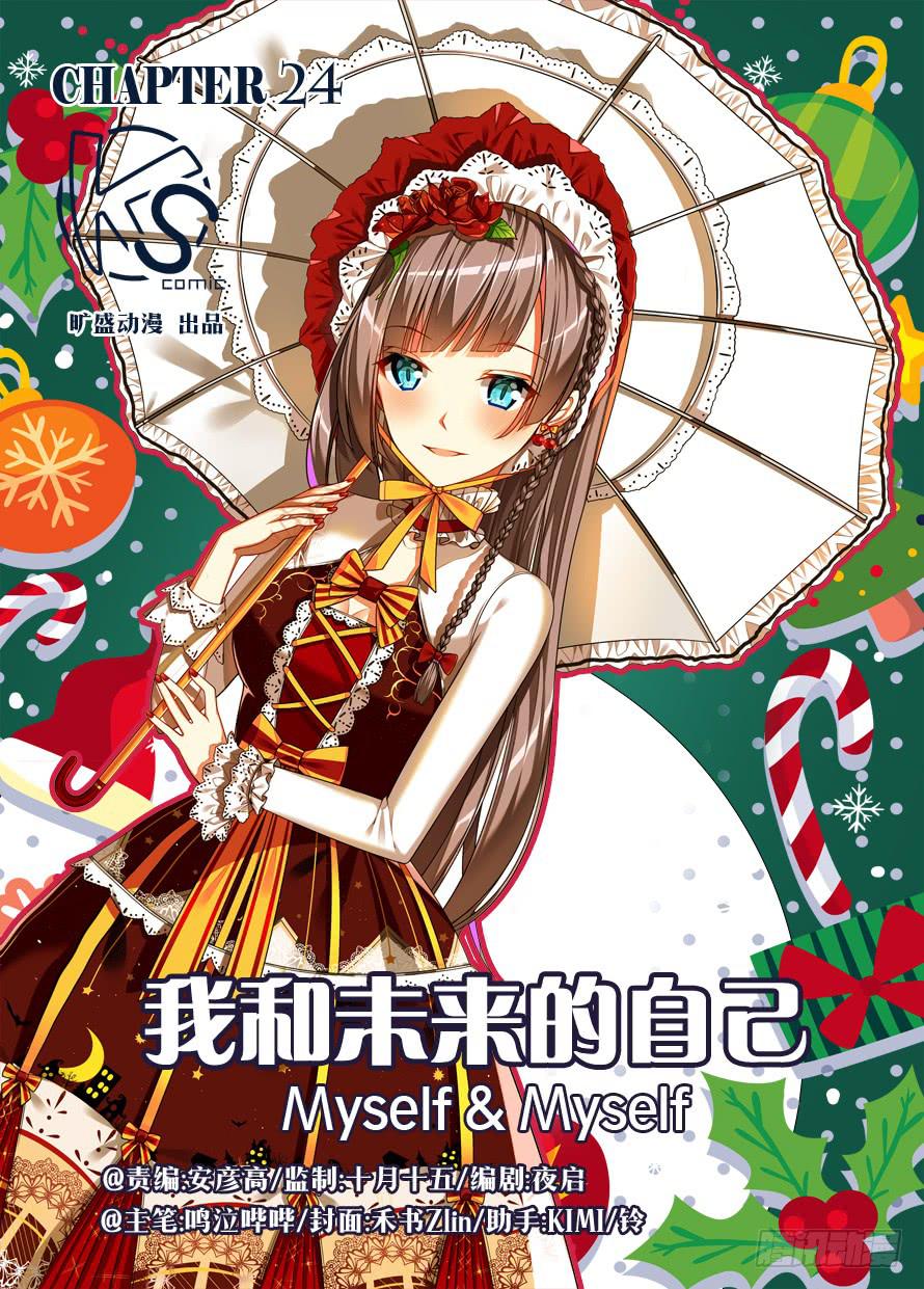 第024话0