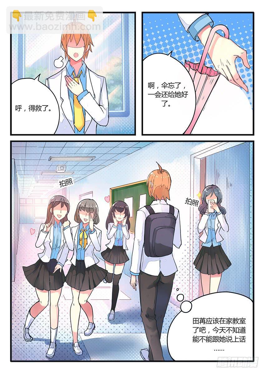 第024话1