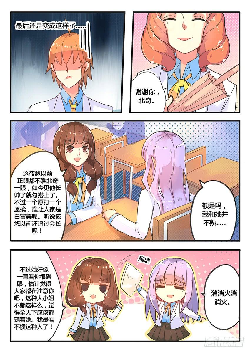 第024话3