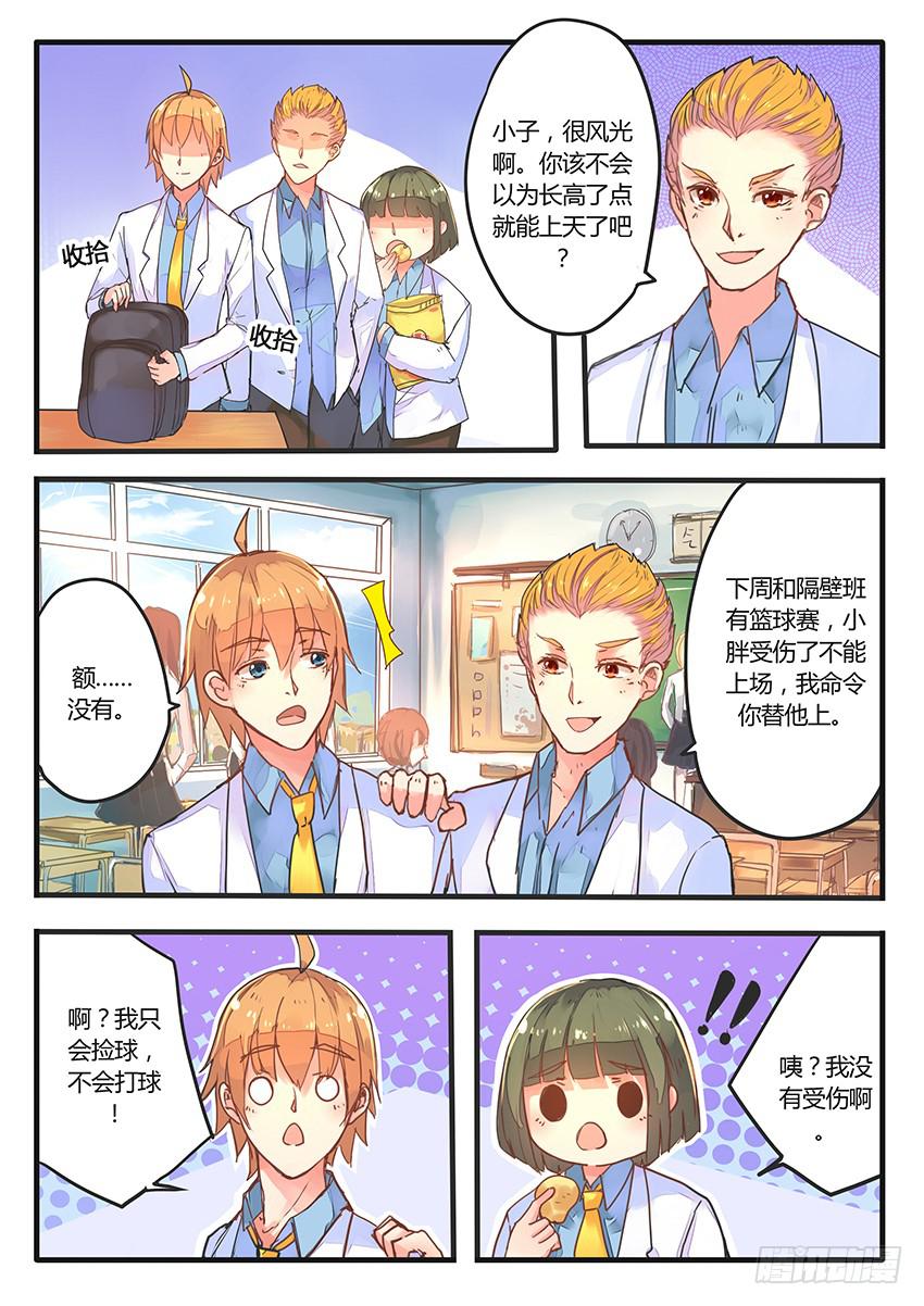 第024话4