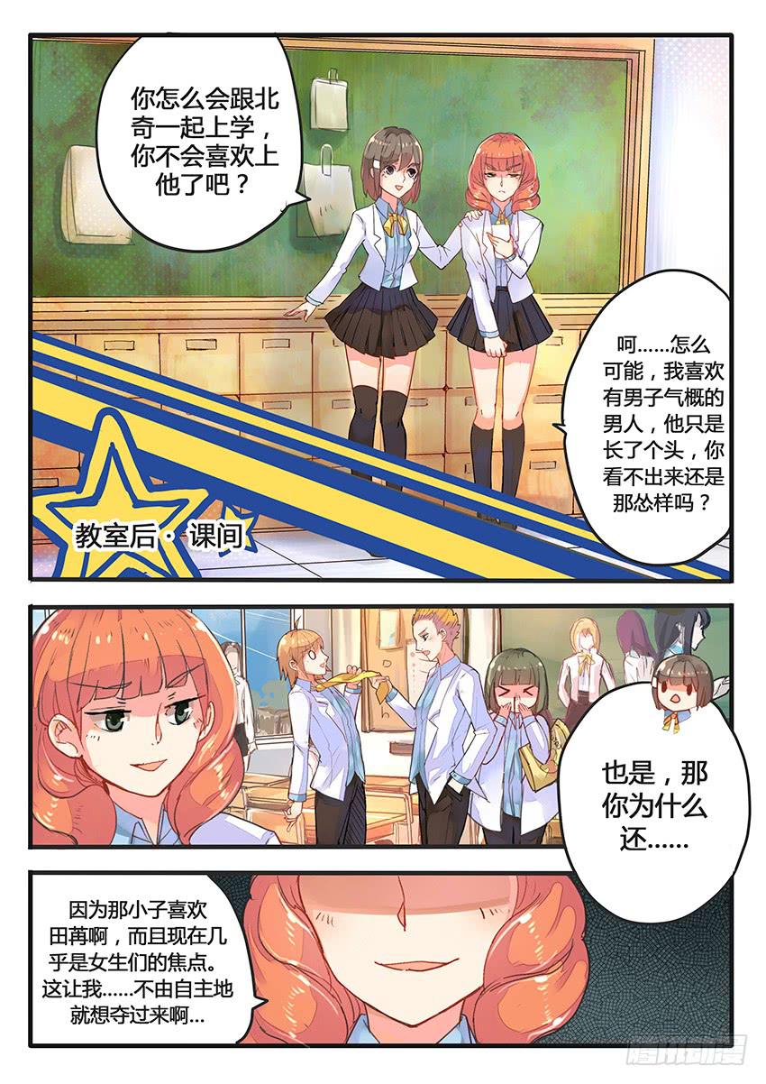 第024话6