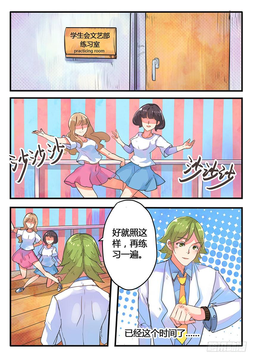 第024话7