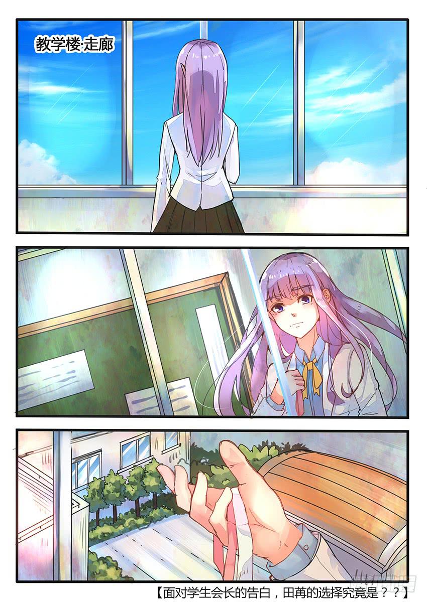 第024话8