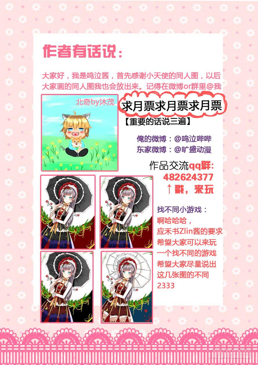 第024话9