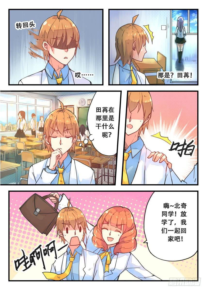 第025话3