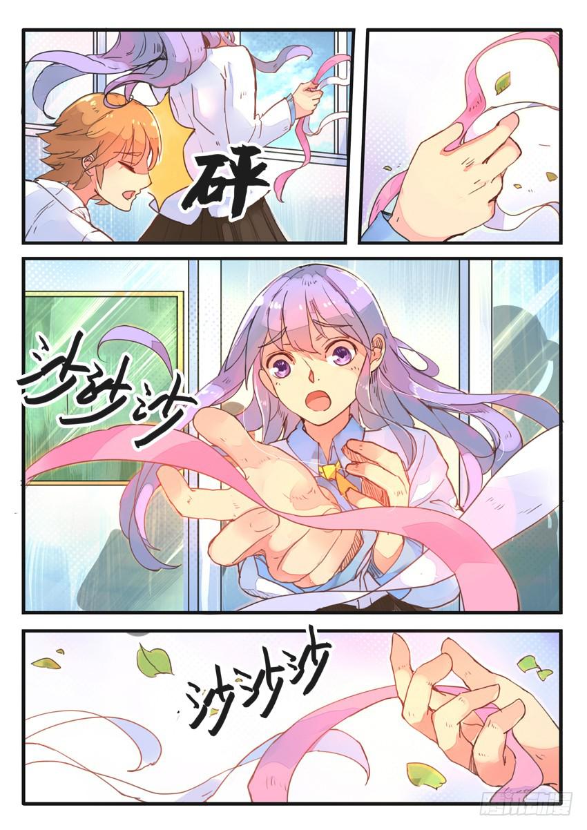 第025话5