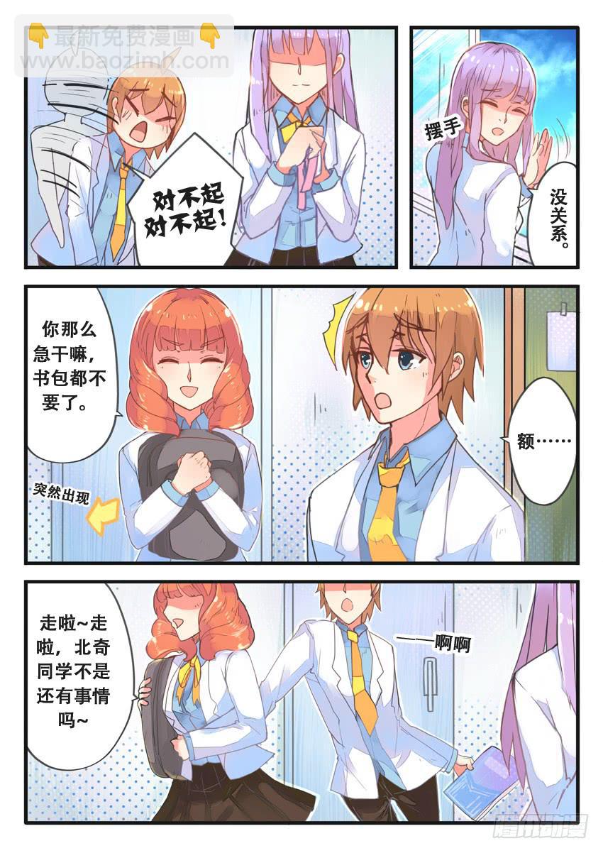 第025话6