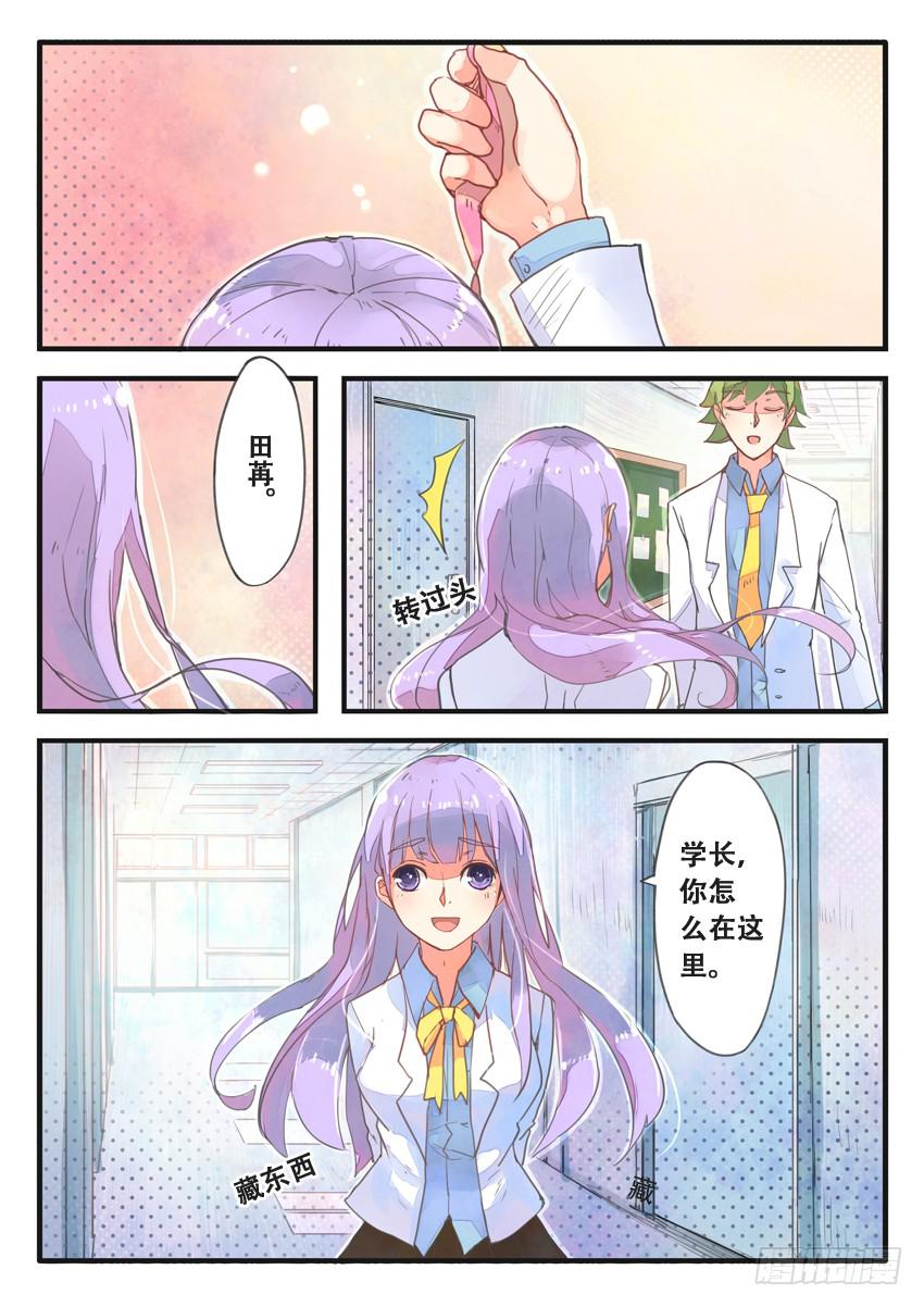 第025话7