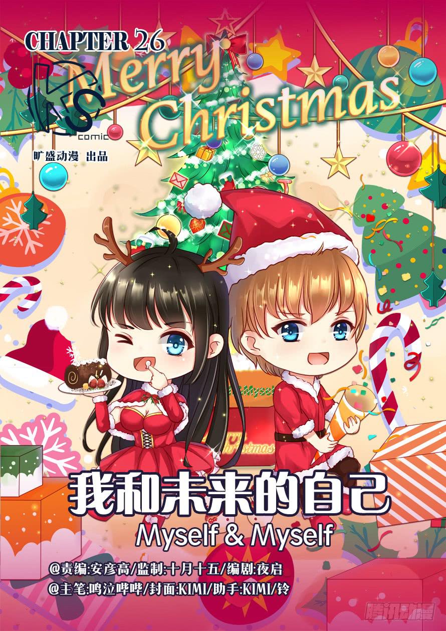 第026话0