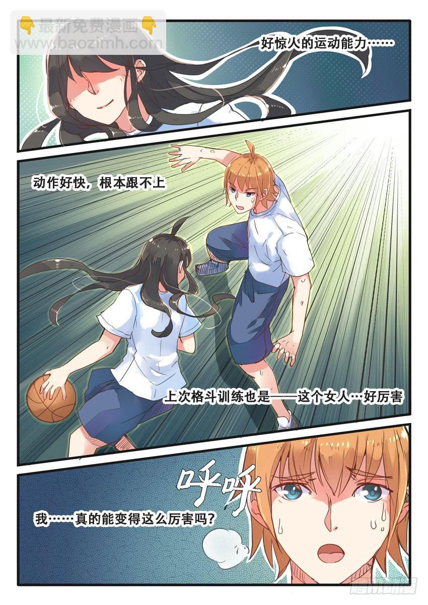 第026话10