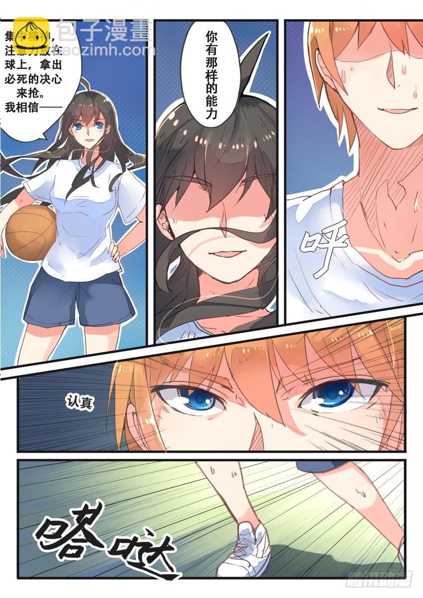 第026话11