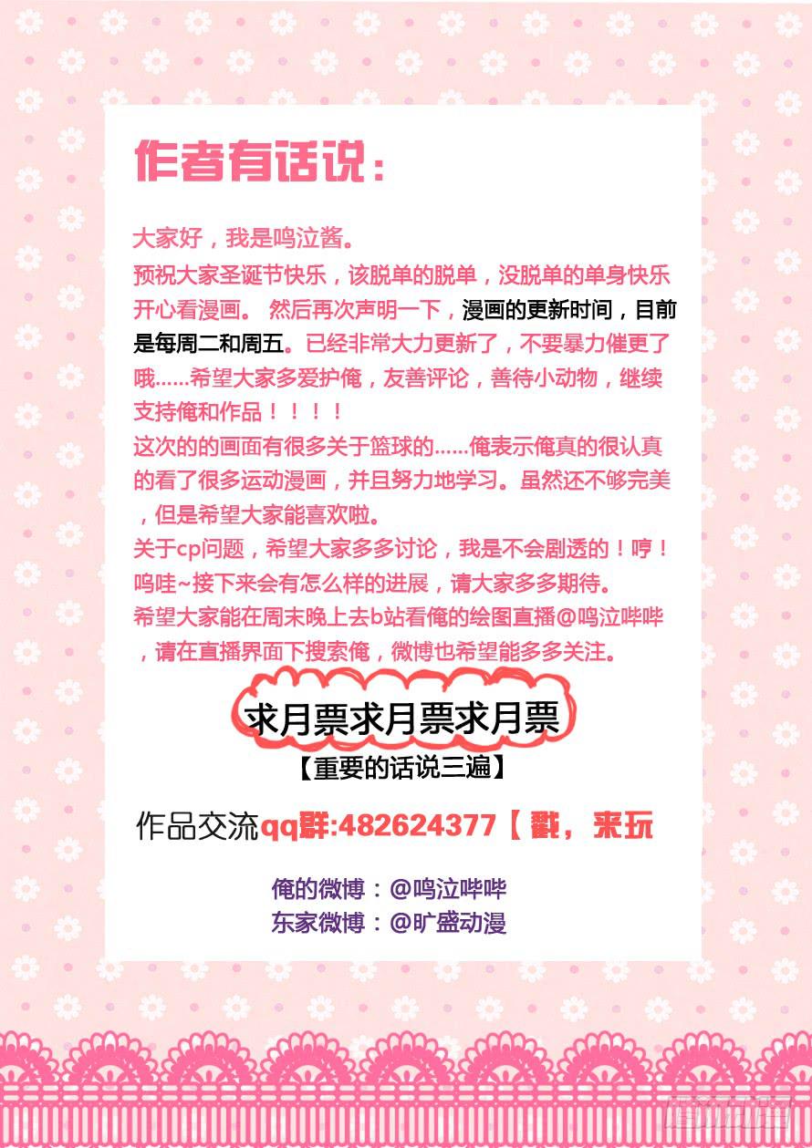 第026话12