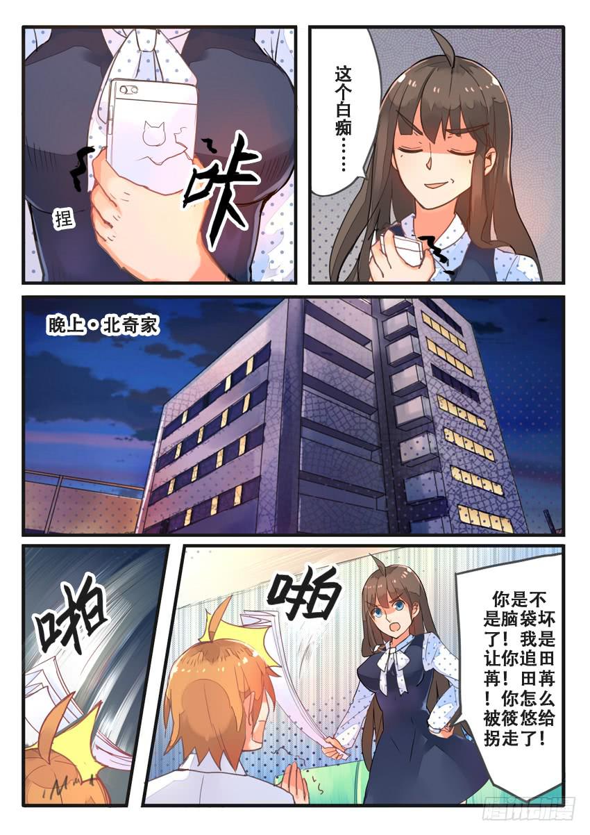 第026话2