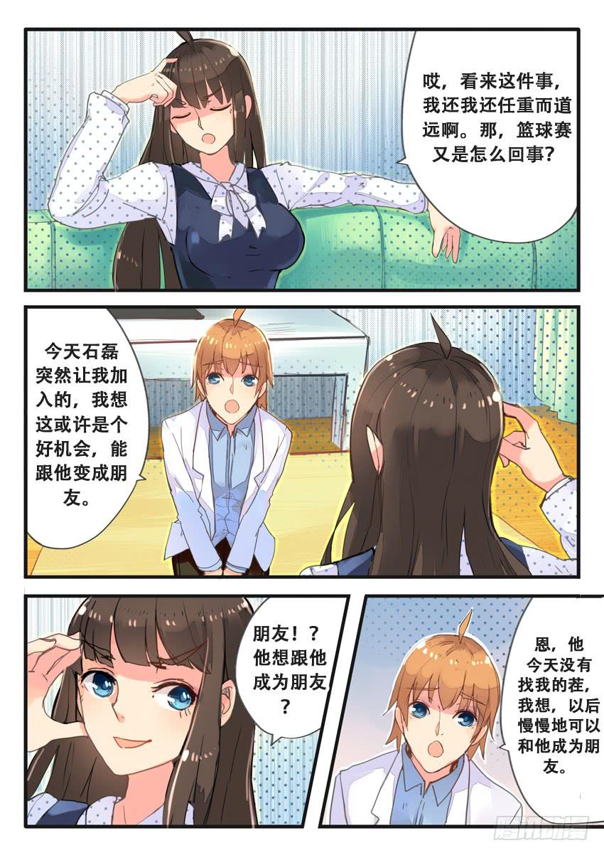 第026话4